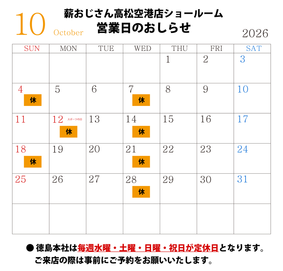 10月.jpg