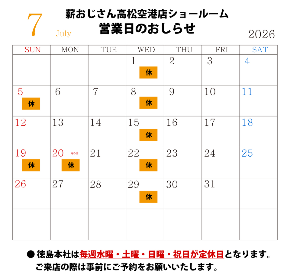 7月.jpg