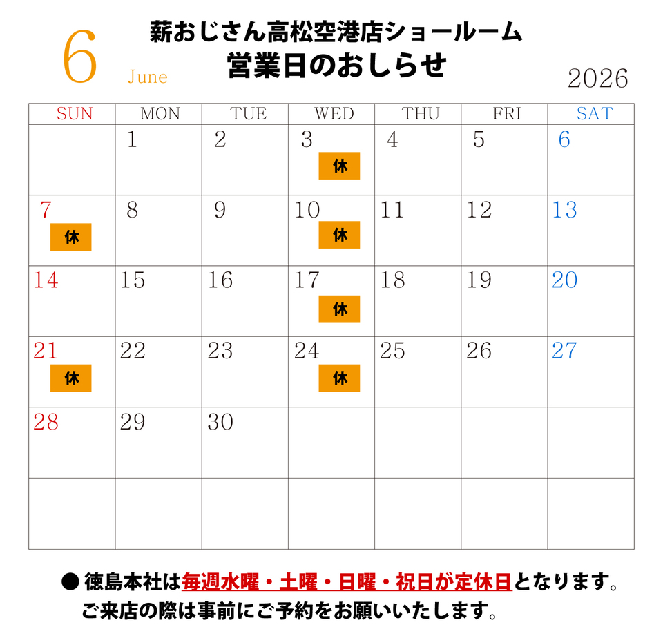 6月.jpg